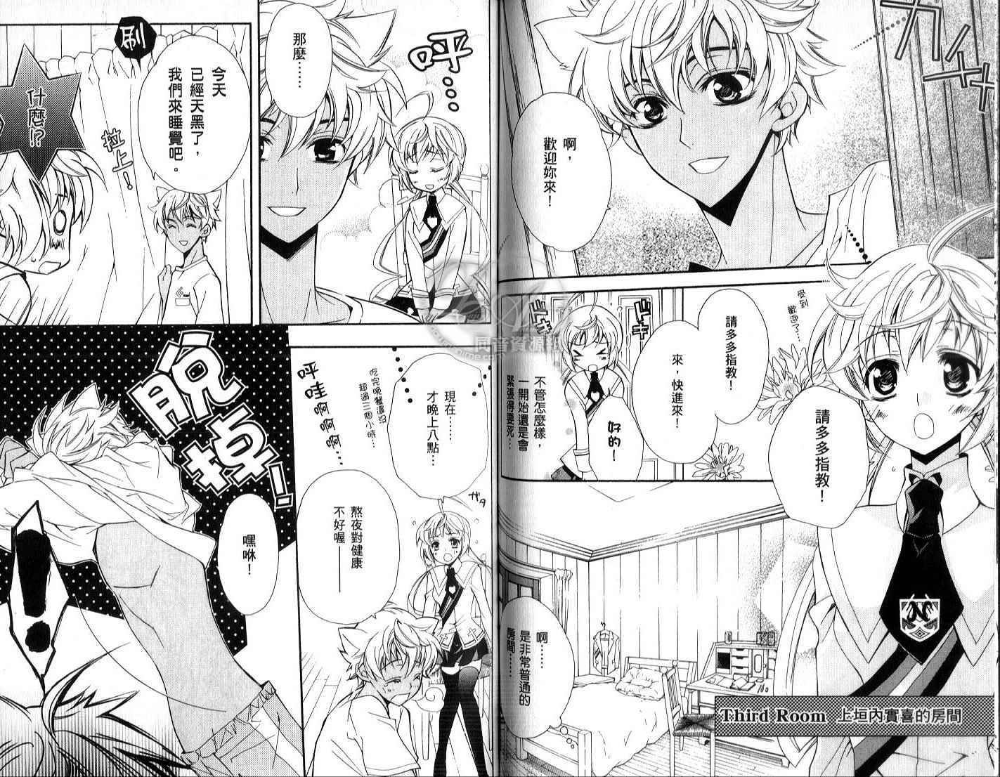 第72页