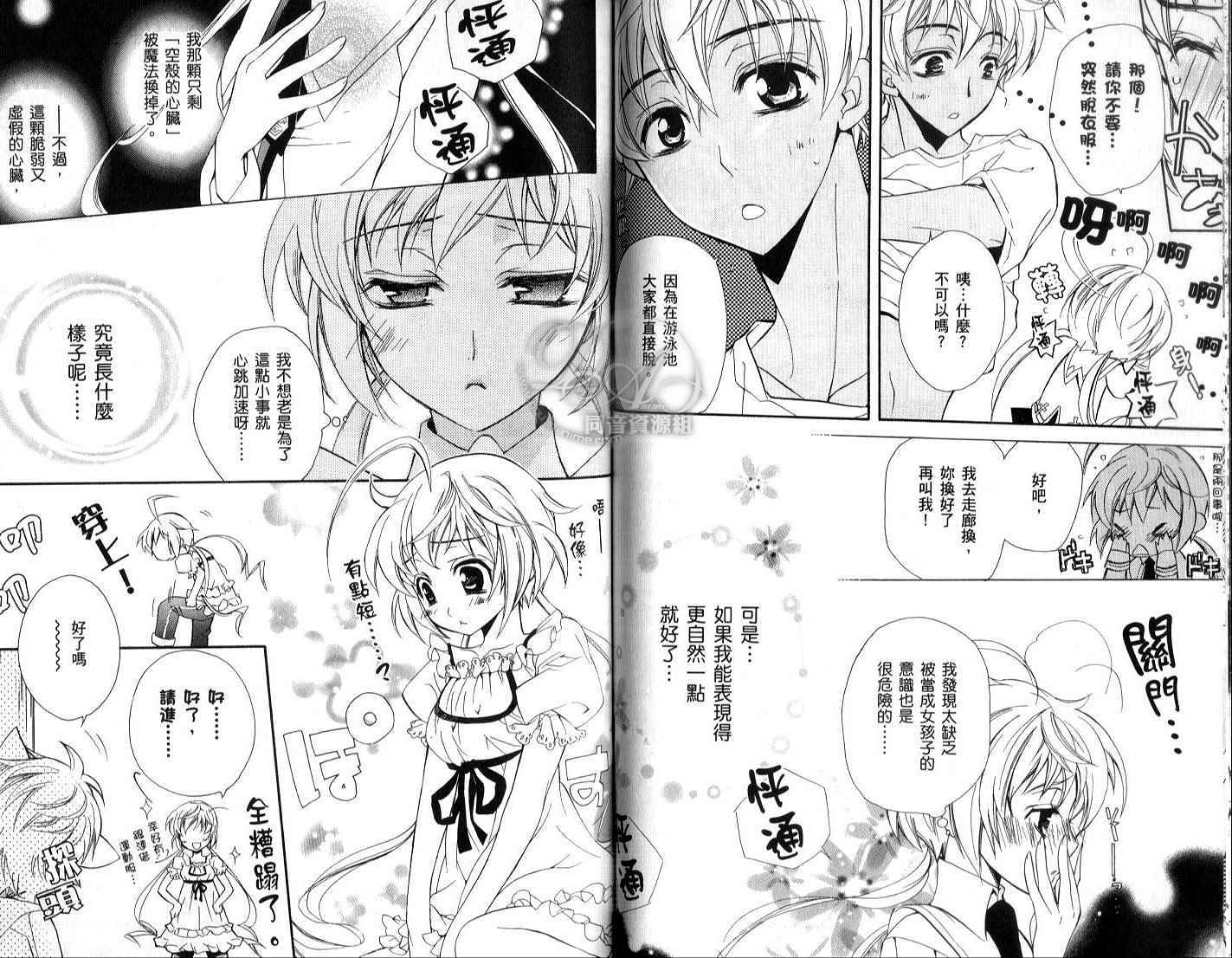 第73页