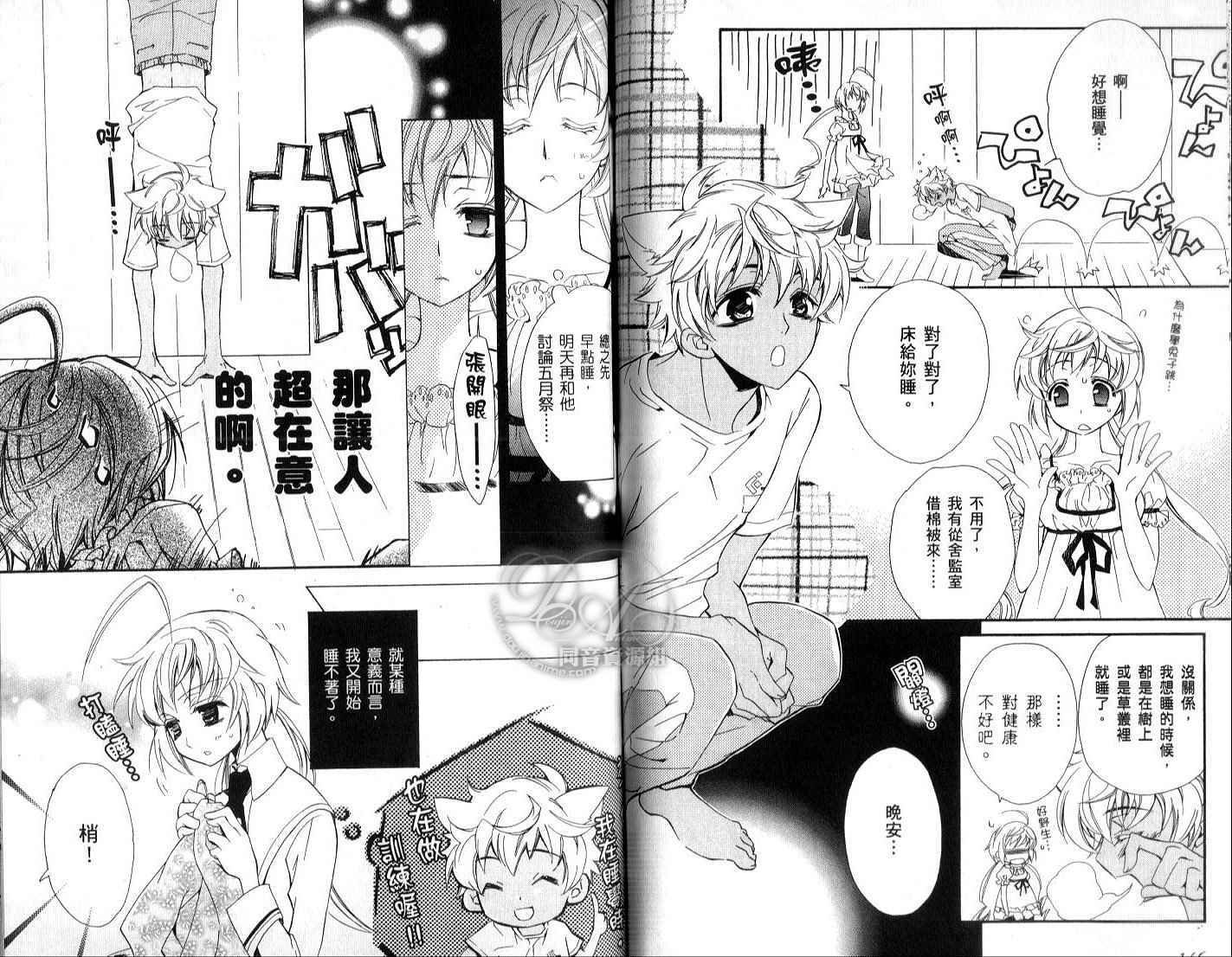第74页