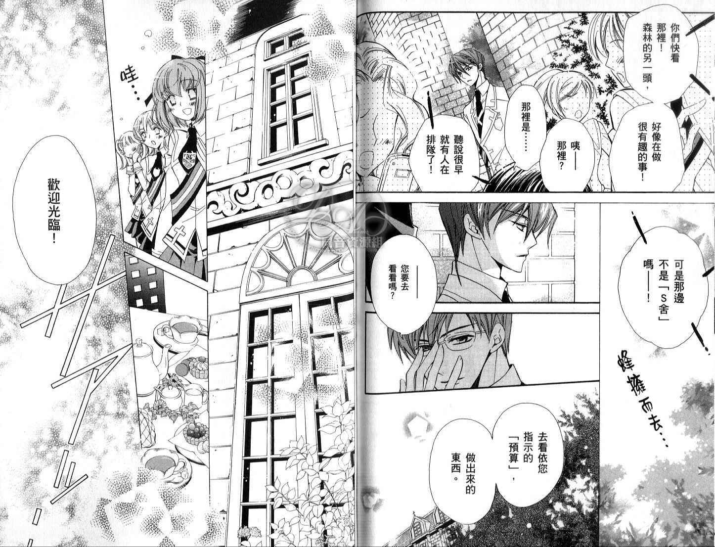 第88页
