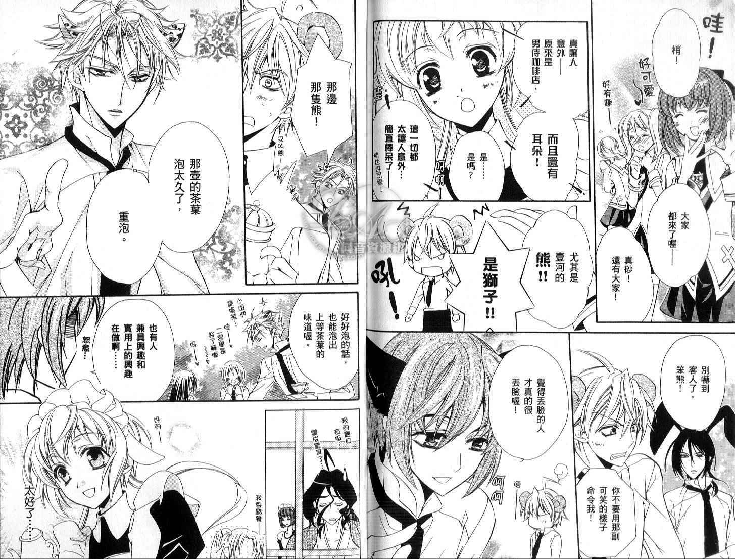 第90页