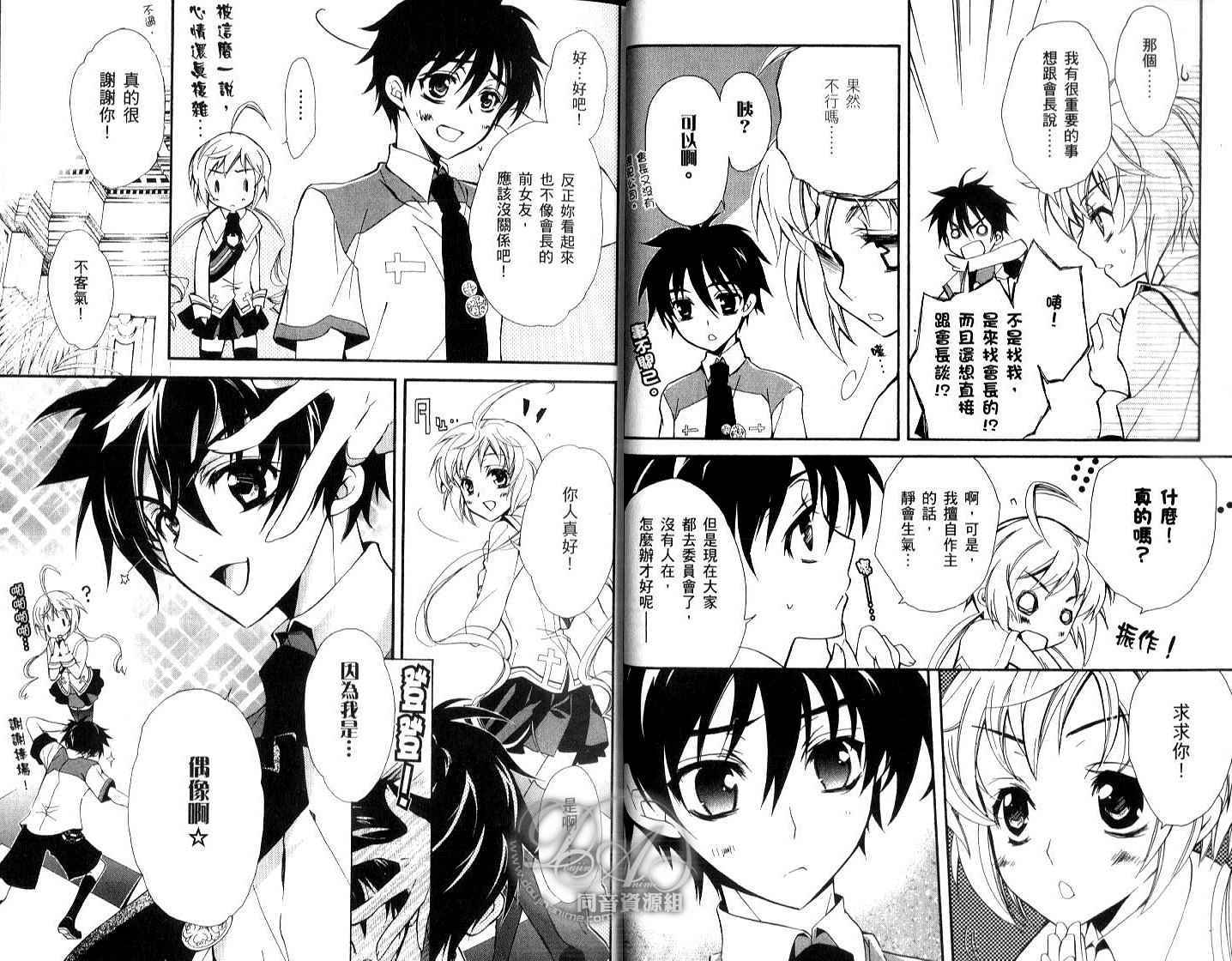 第24页