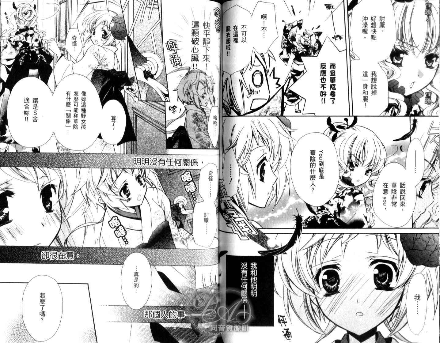 第73页