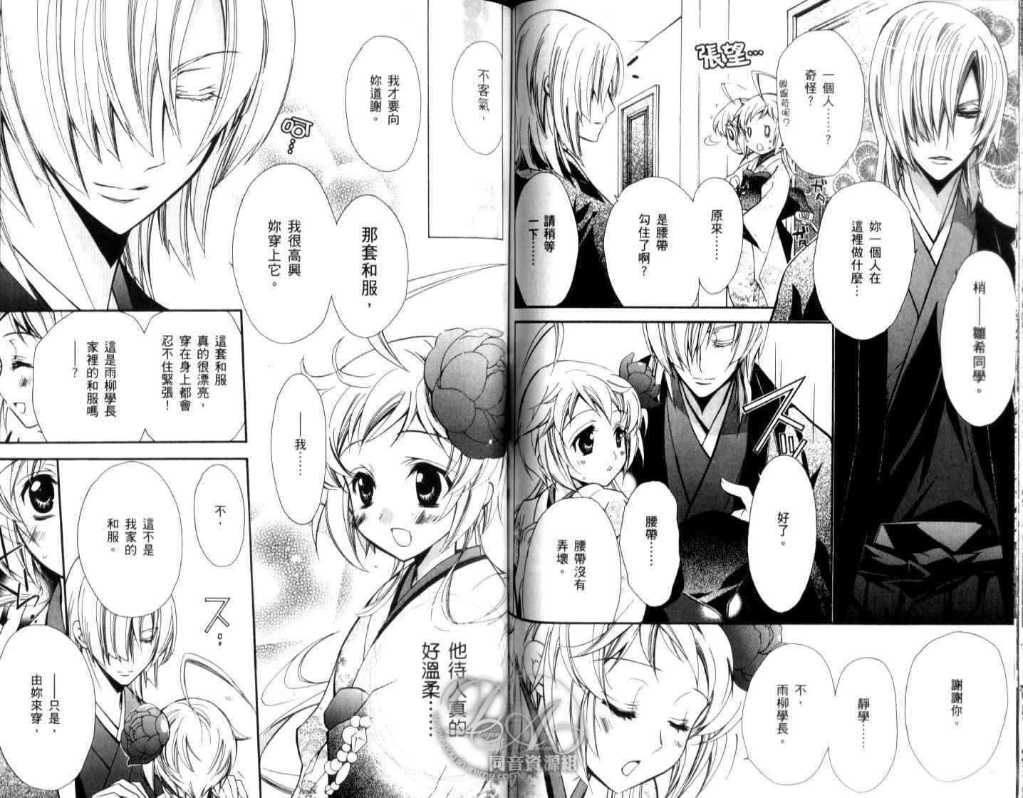 第74页