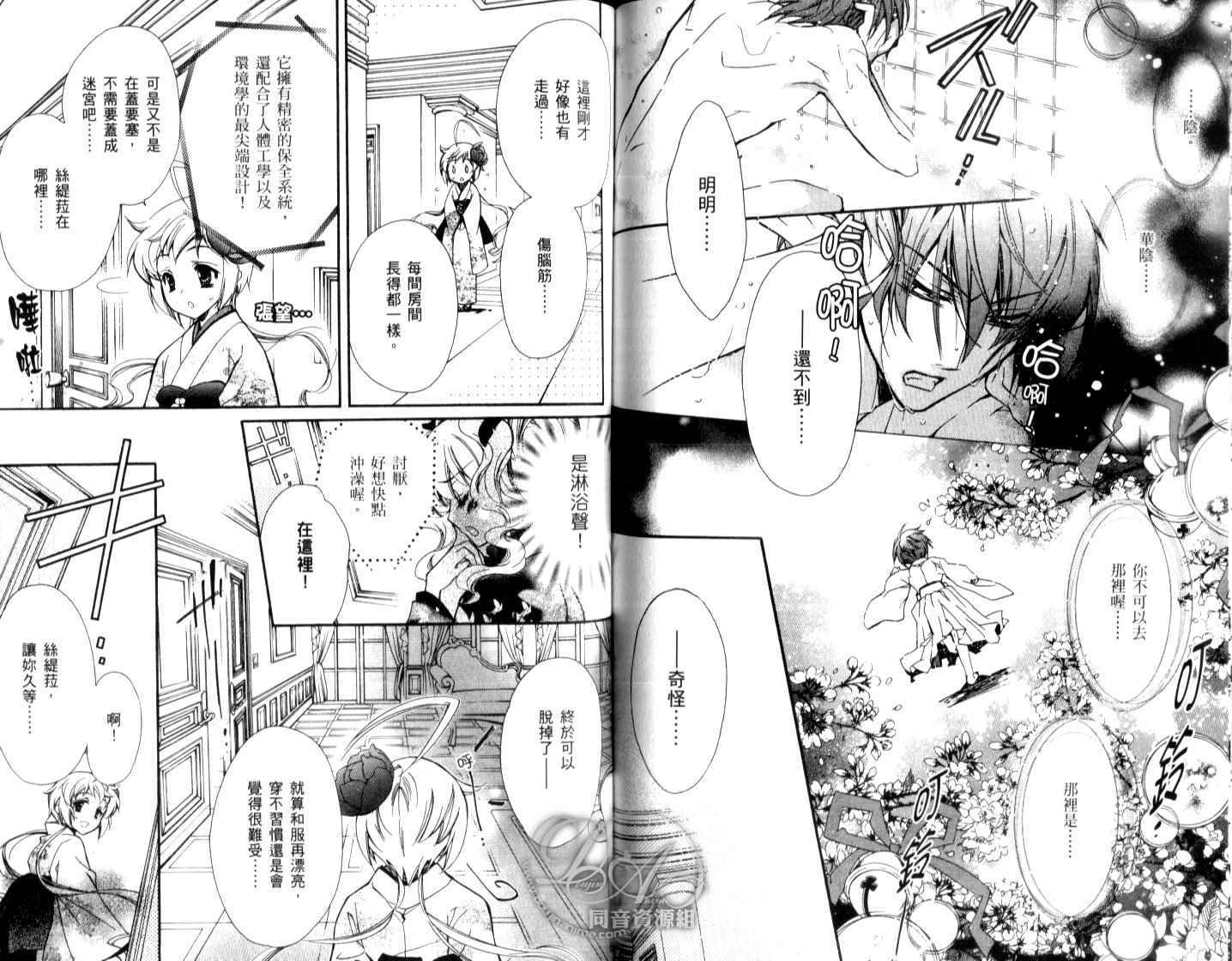 第79页