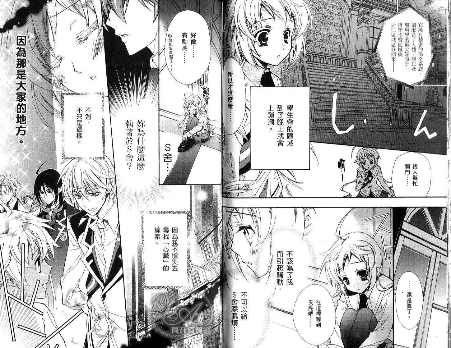 第88页