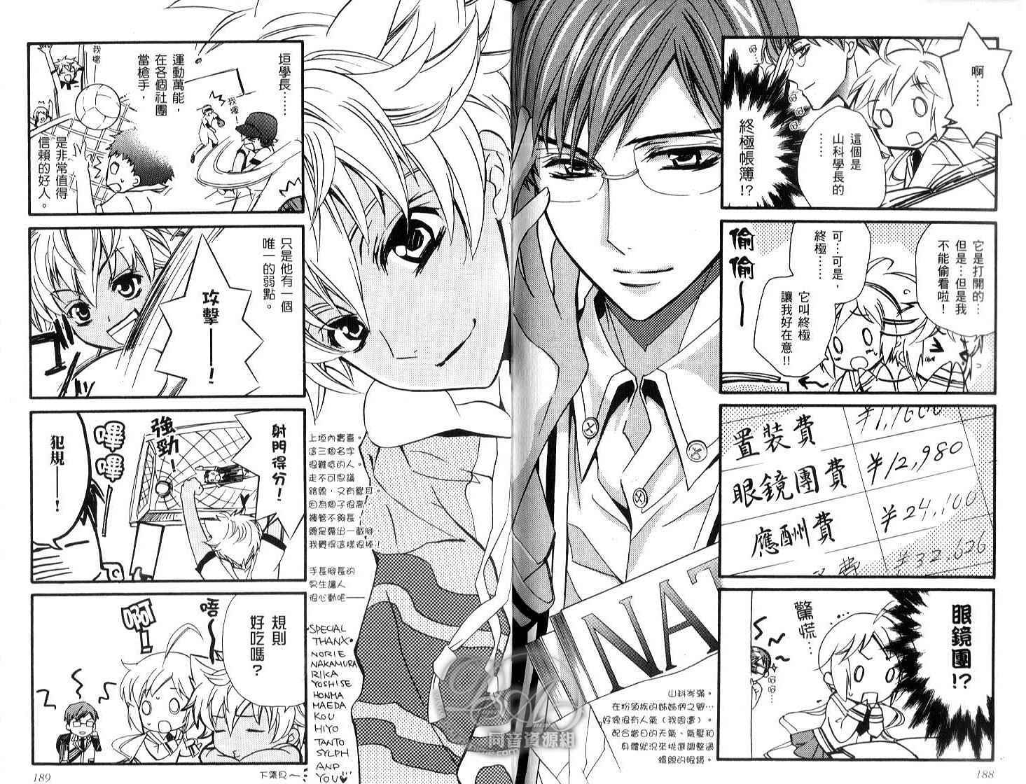 第97页