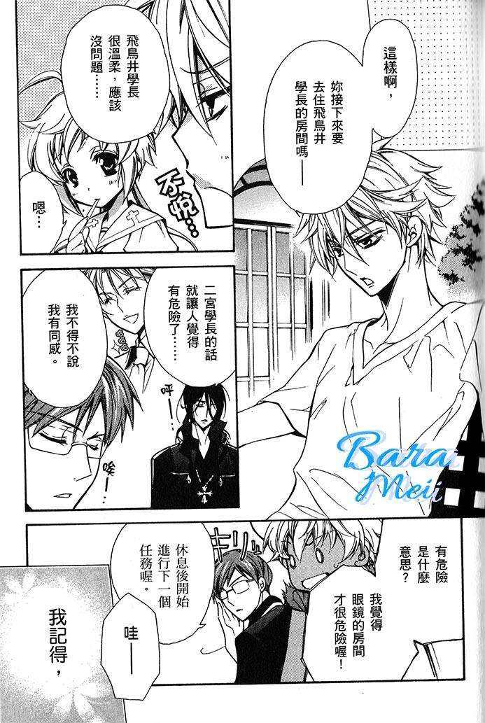 第37页