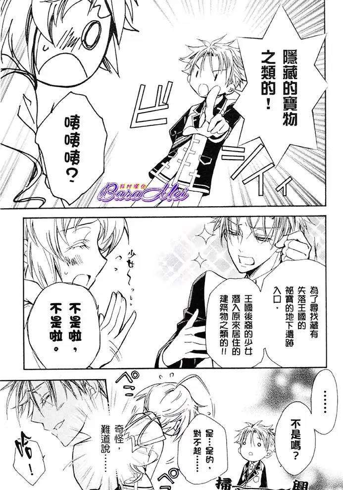 第37页