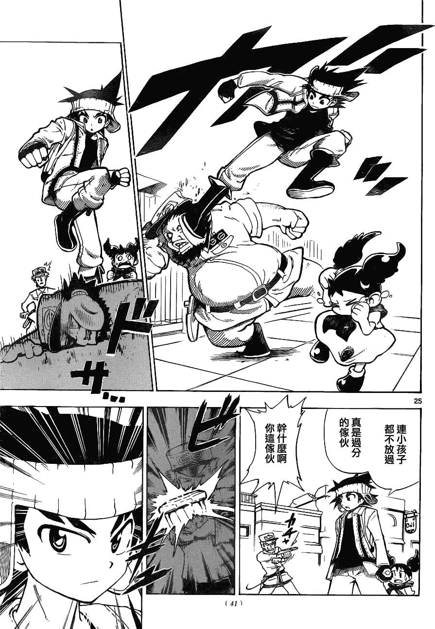 第22页