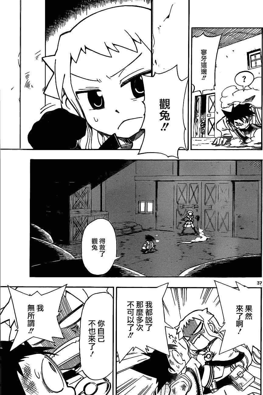 第34页
