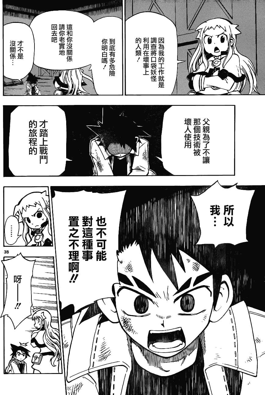 第35页
