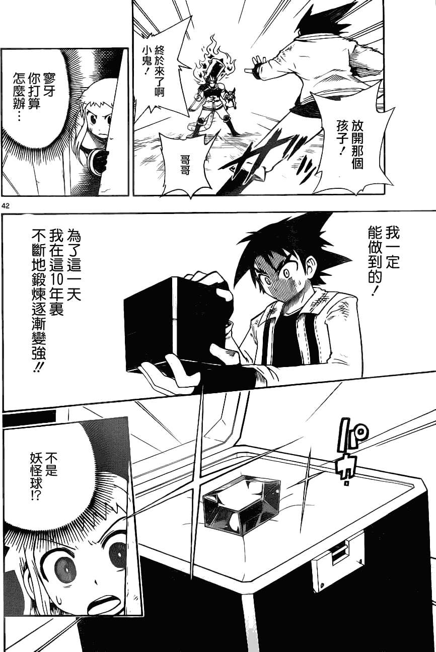第39页