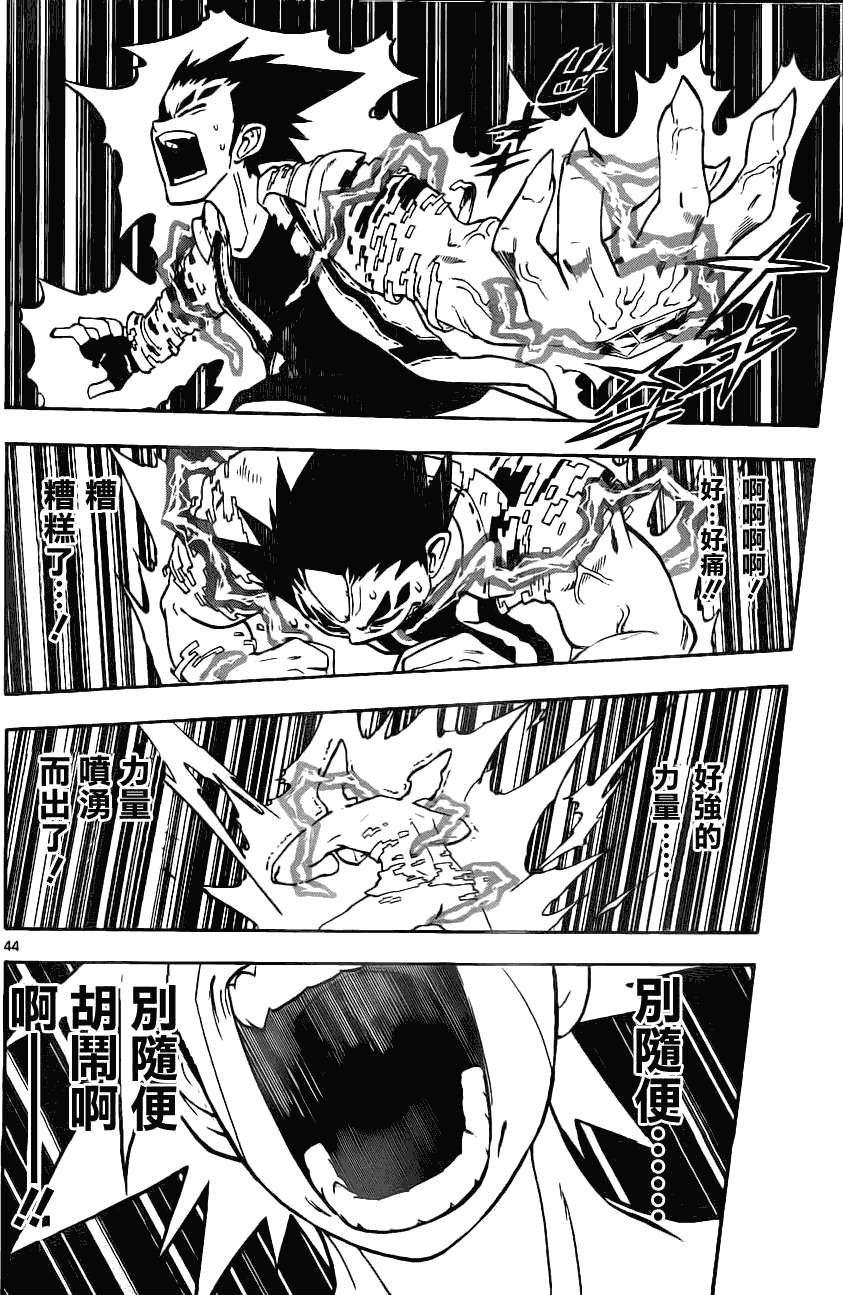 第41页