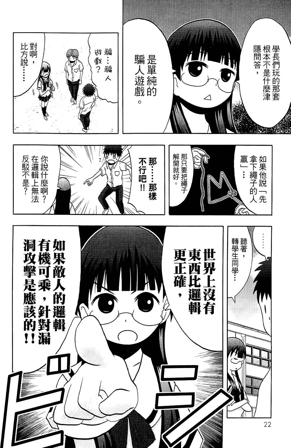 第21页