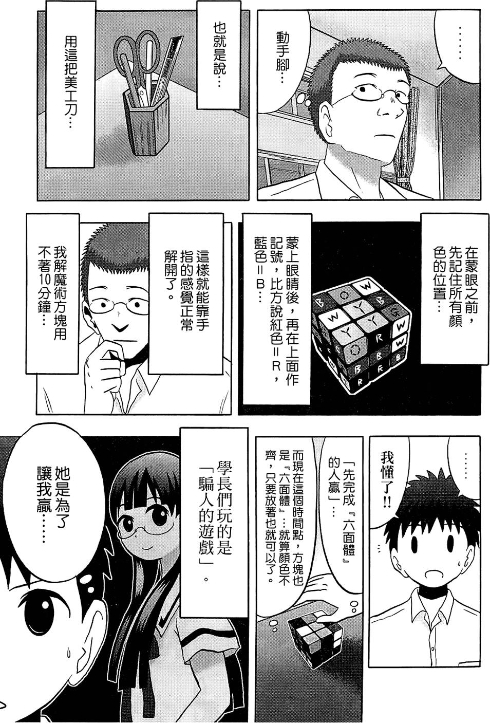 第34页