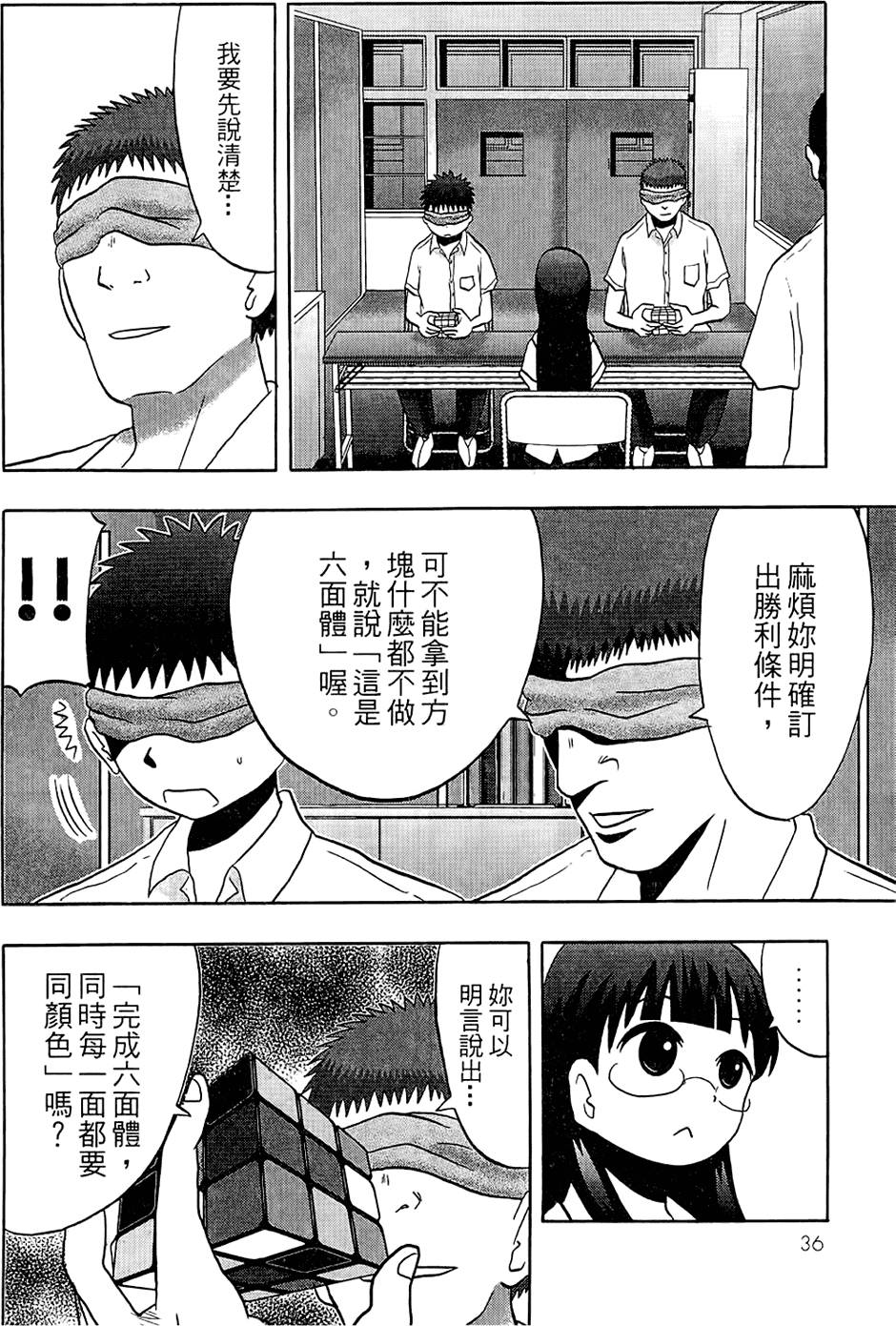 第35页