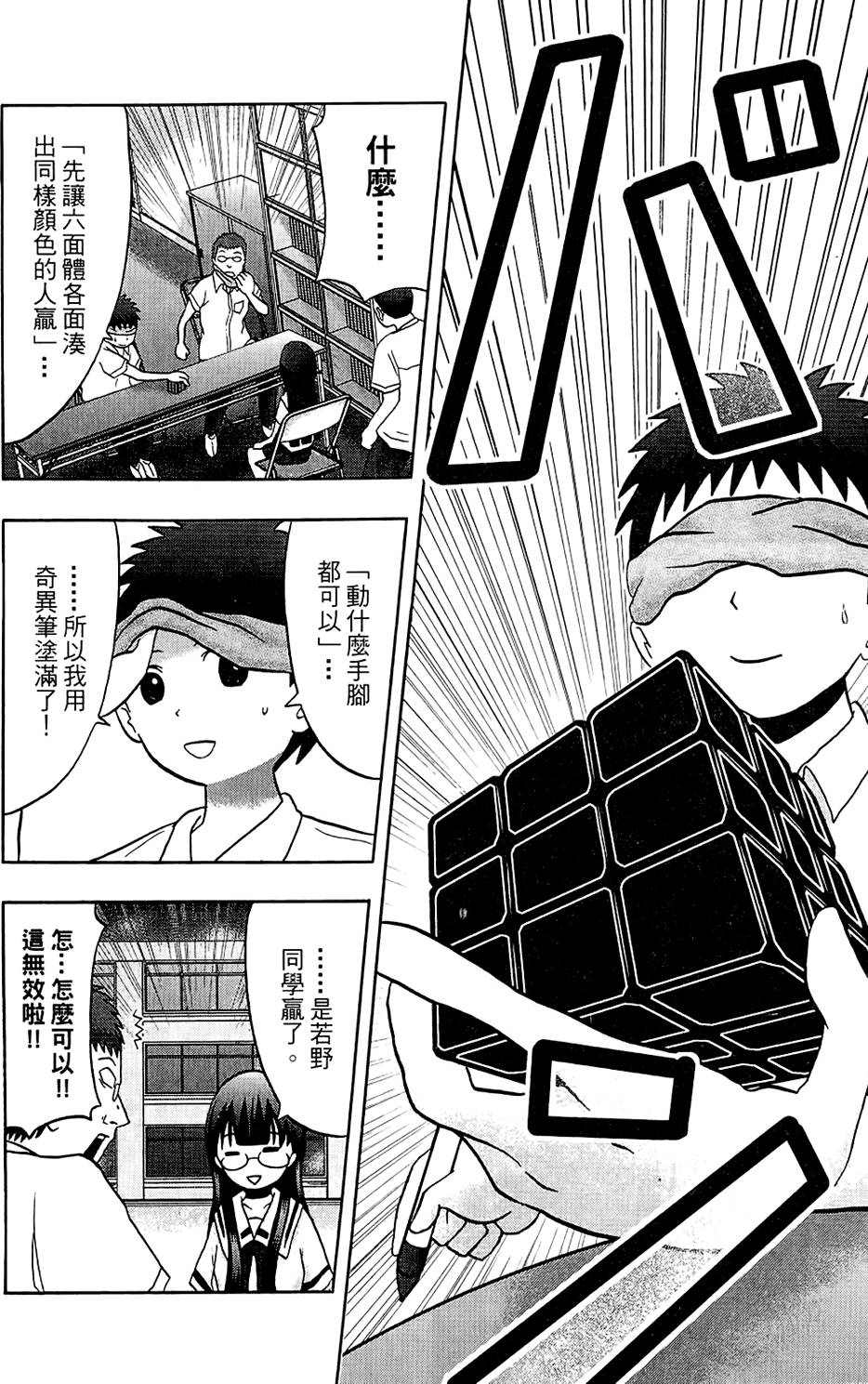 第39页