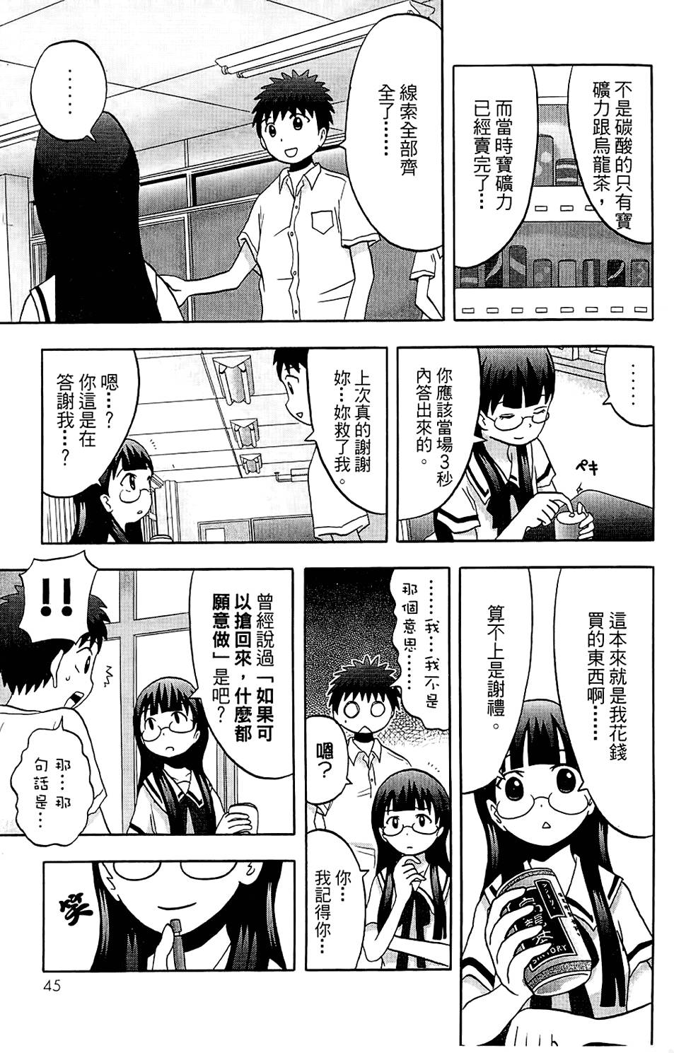 第44页