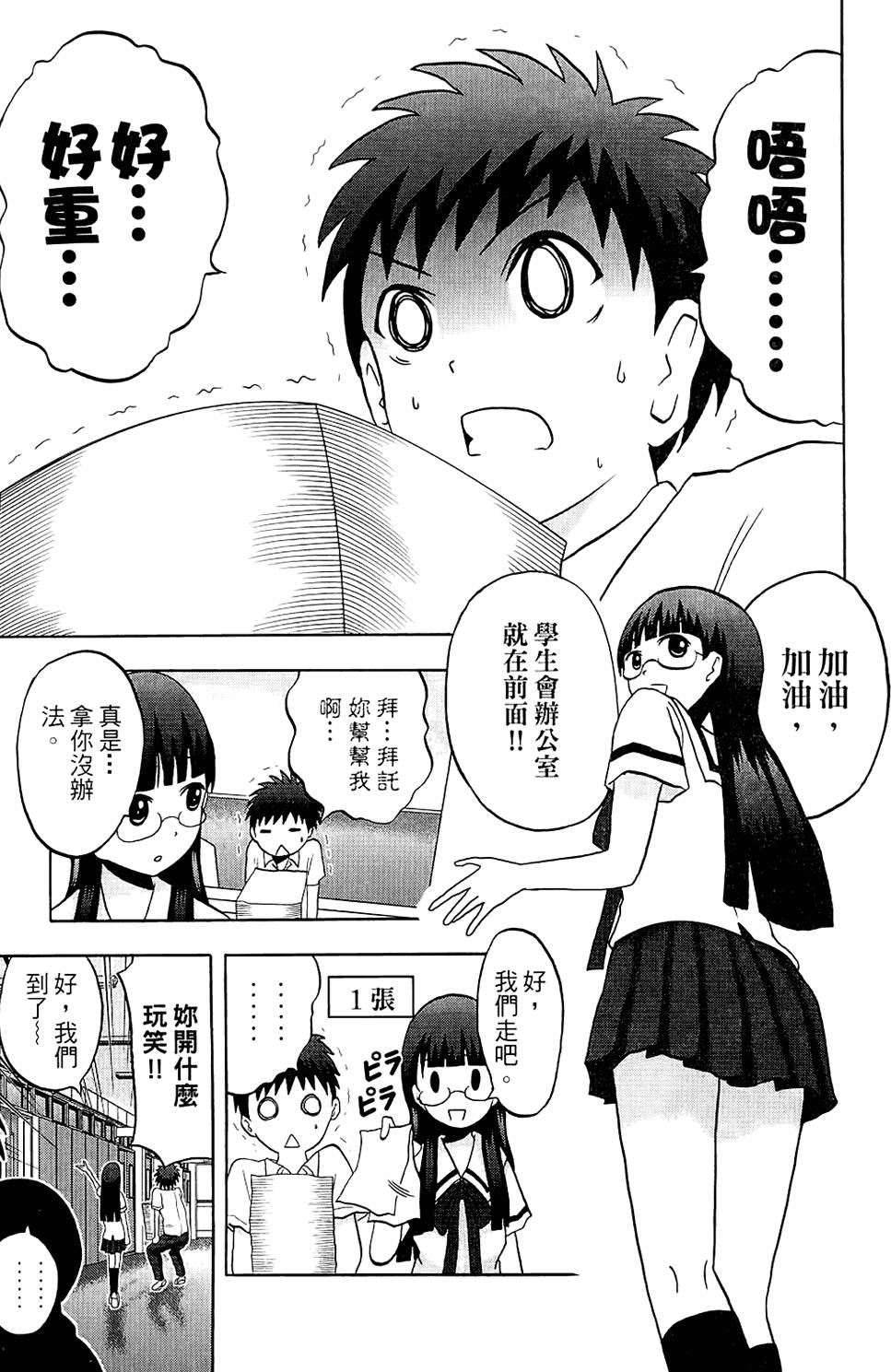 第48页