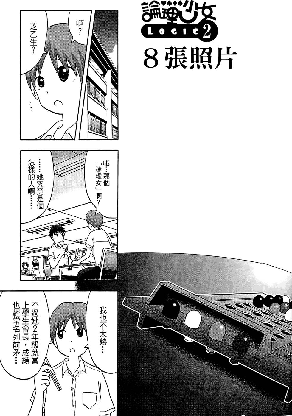 第50页