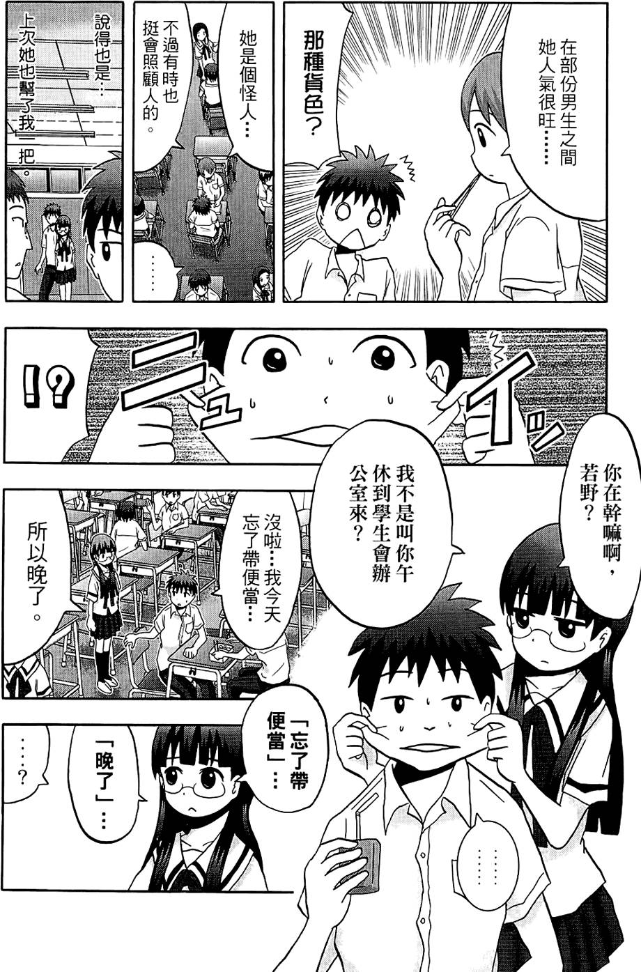 第51页