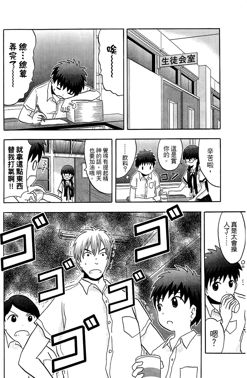 第53页