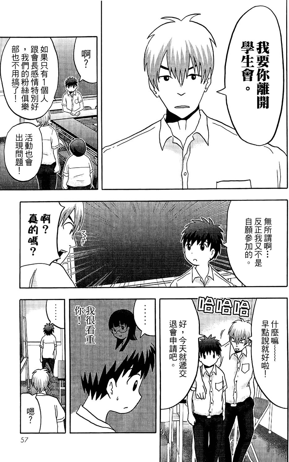 第56页