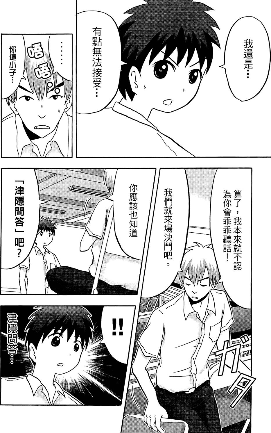 第57页