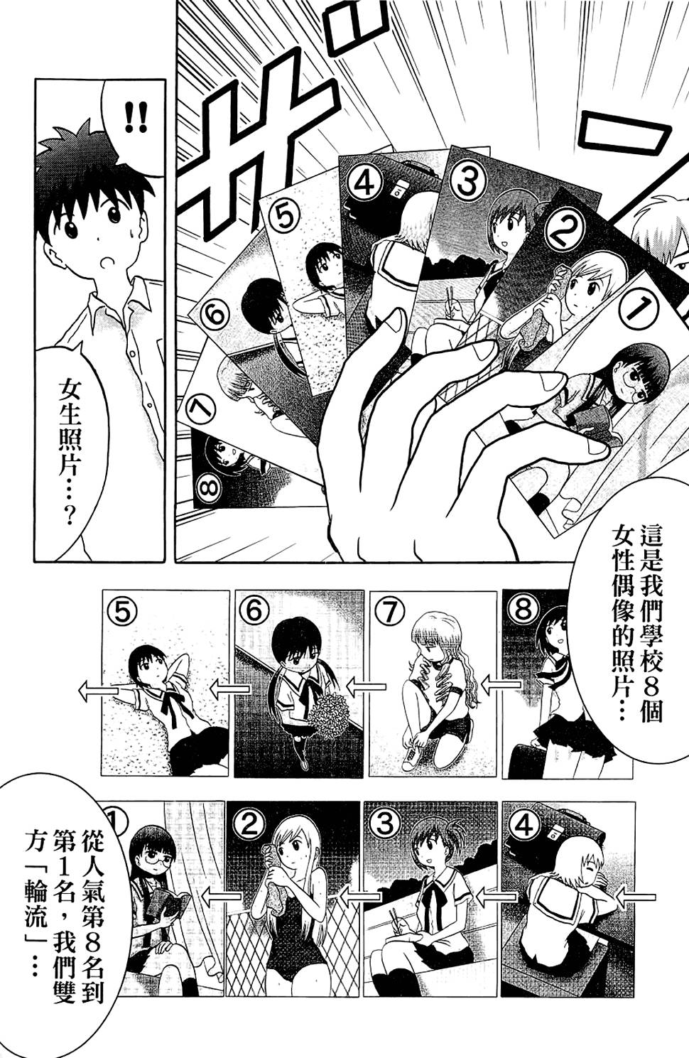 第59页