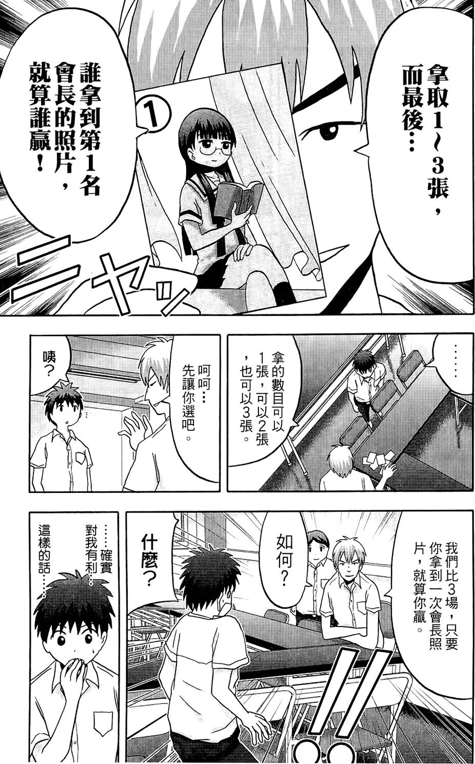 第60页