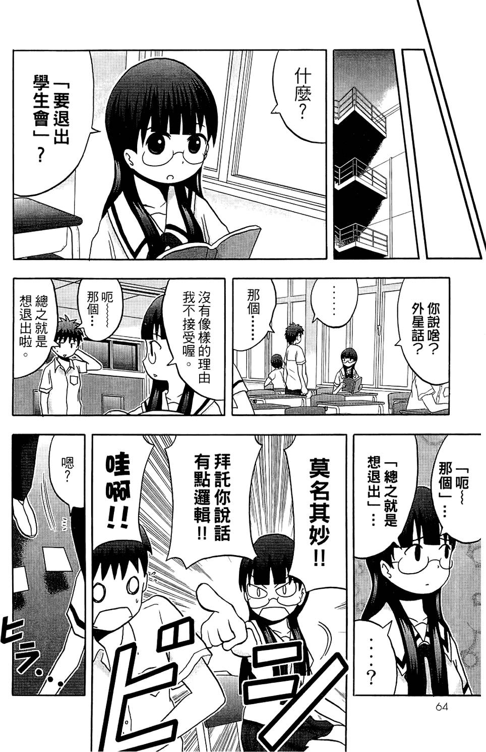 第63页