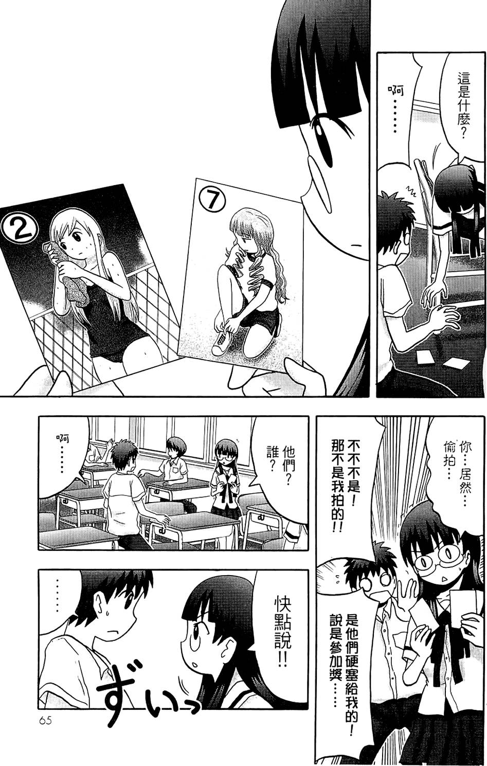 第64页