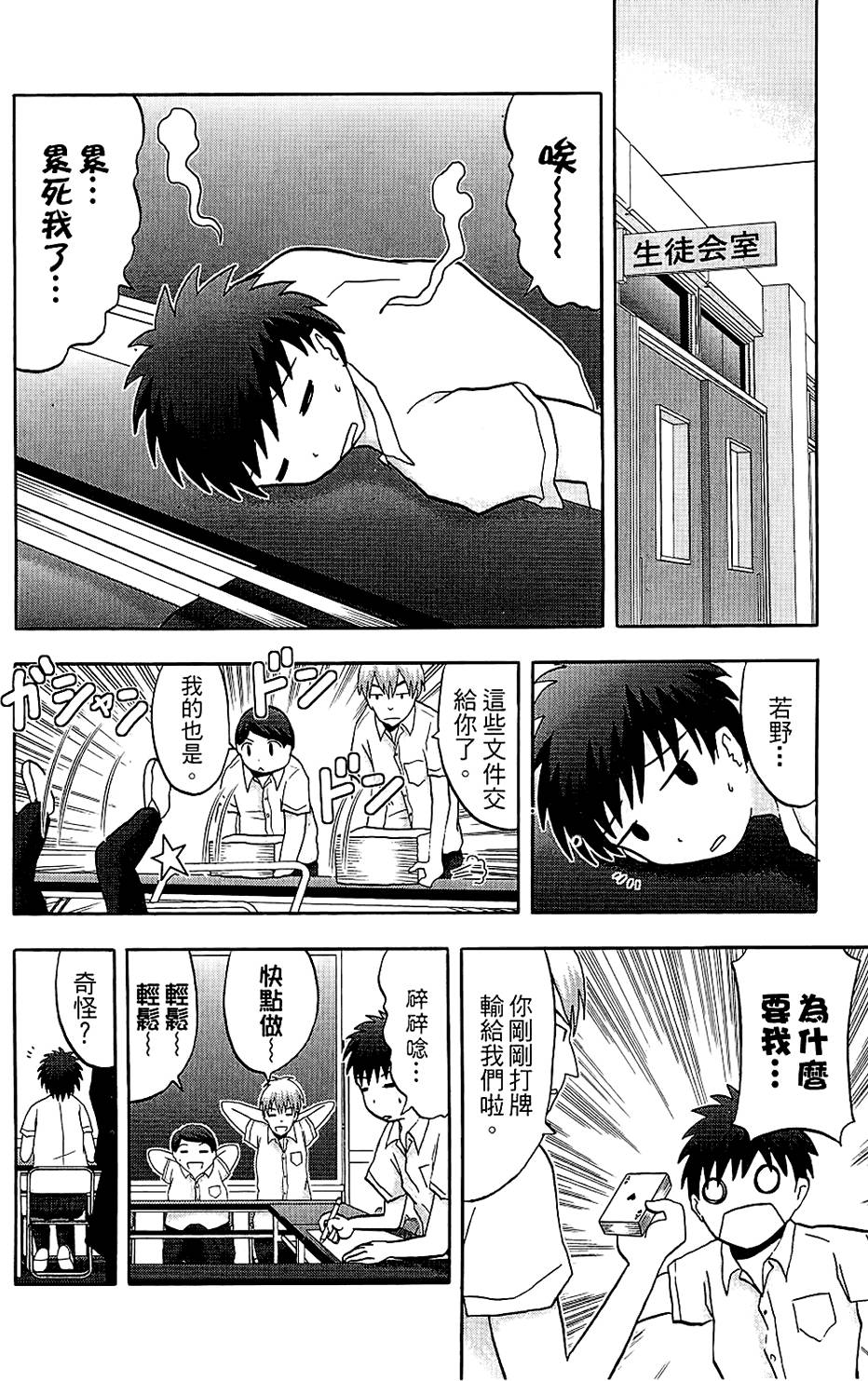第81页