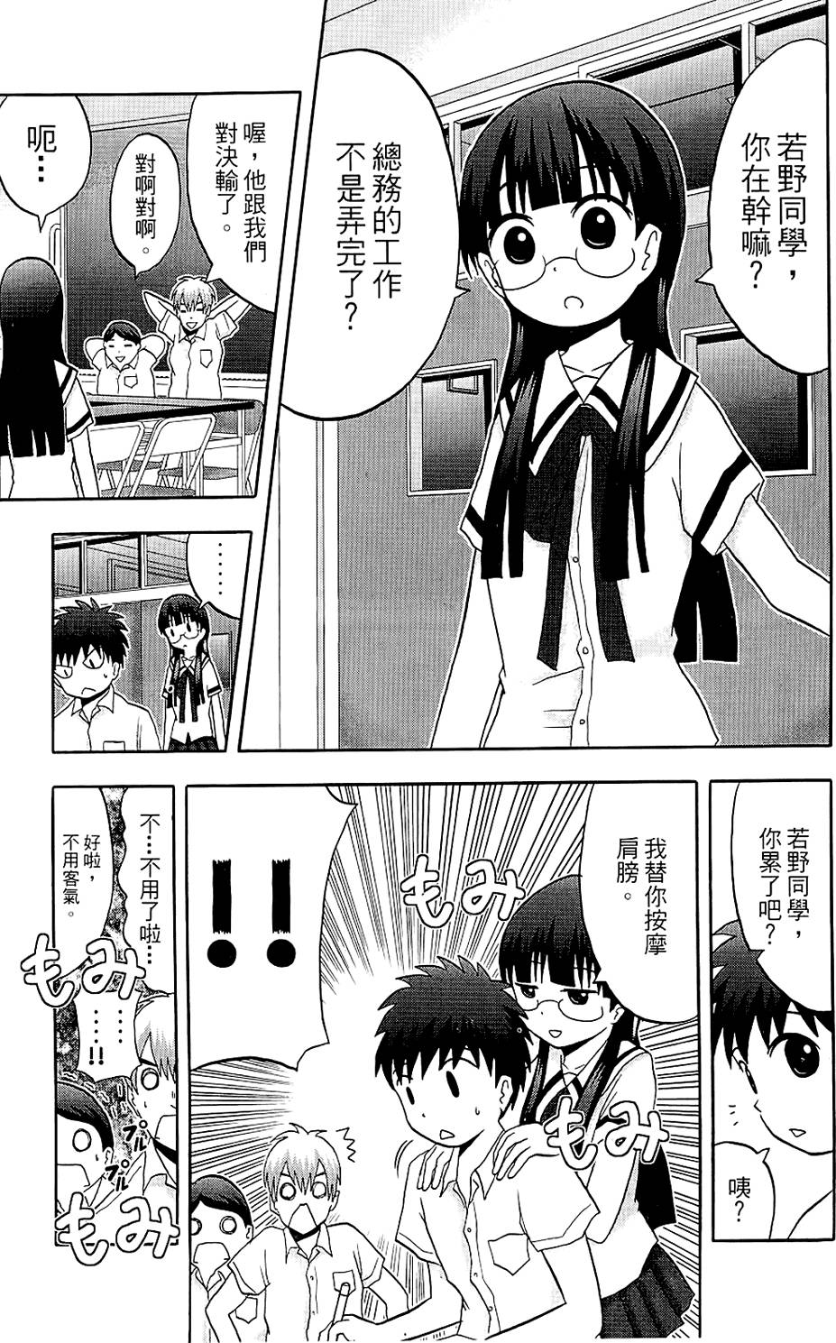 第82页