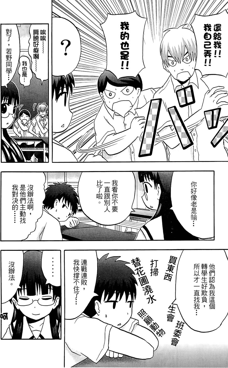 第83页