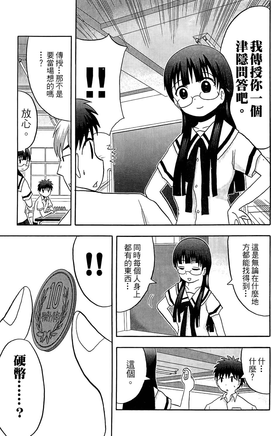 第84页