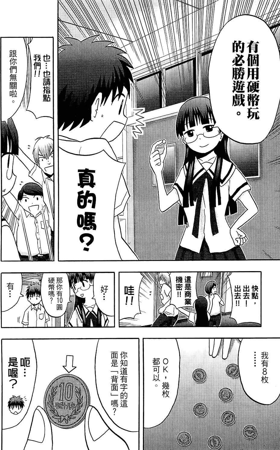 第85页