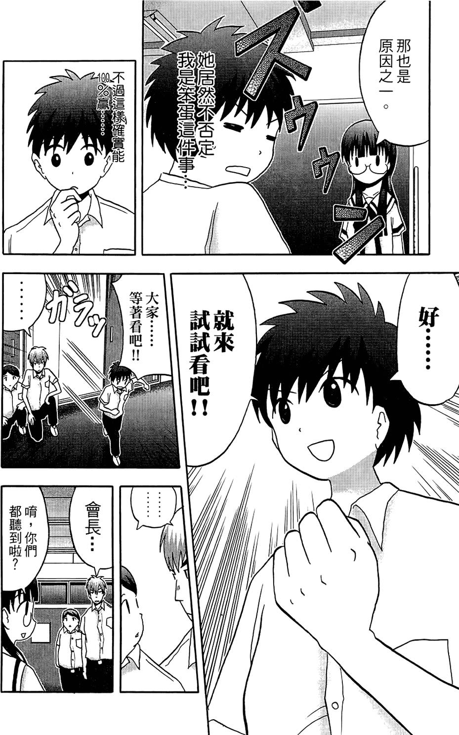 第91页