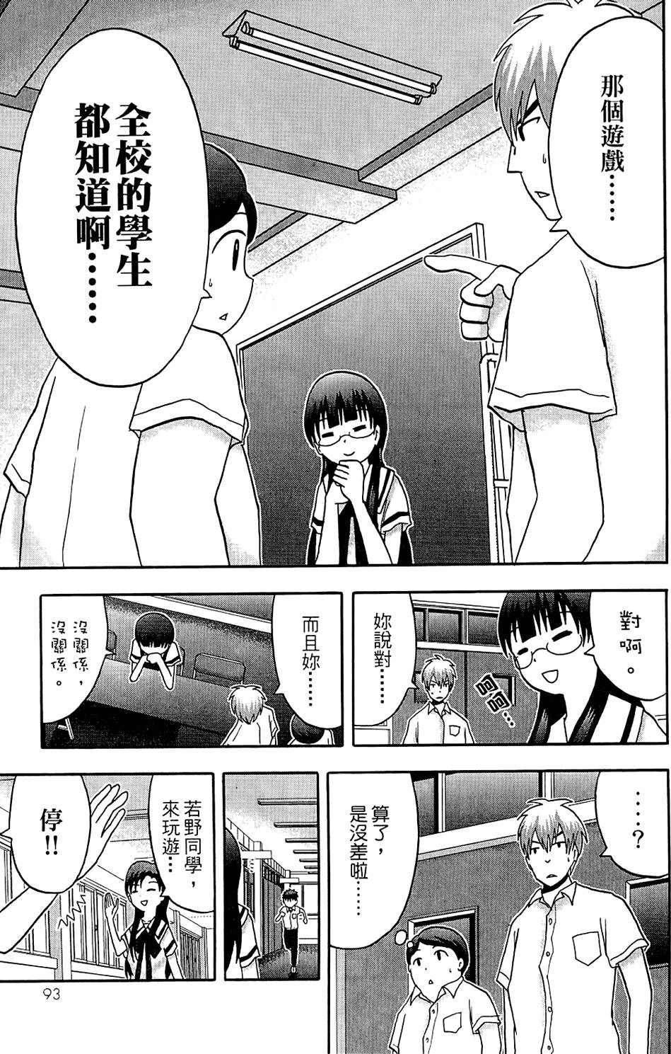 第92页