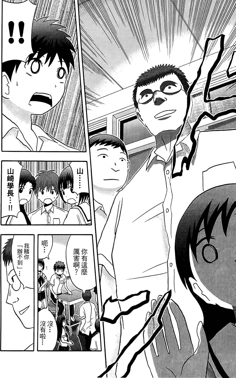 第95页
