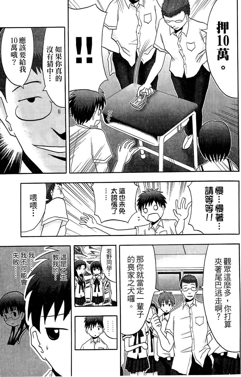 第96页
