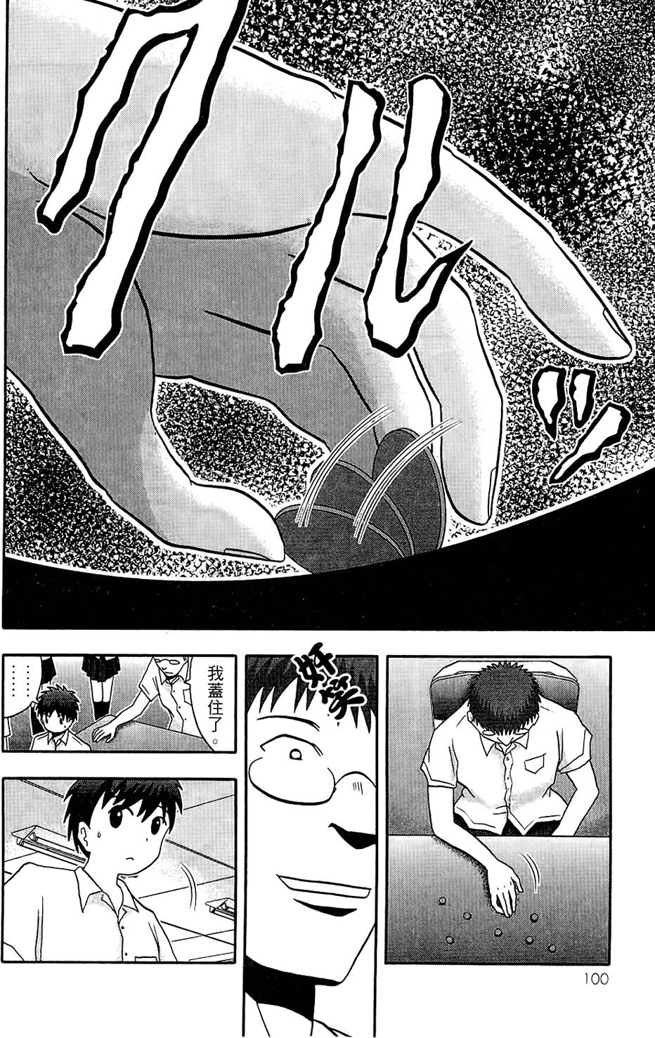 第99页