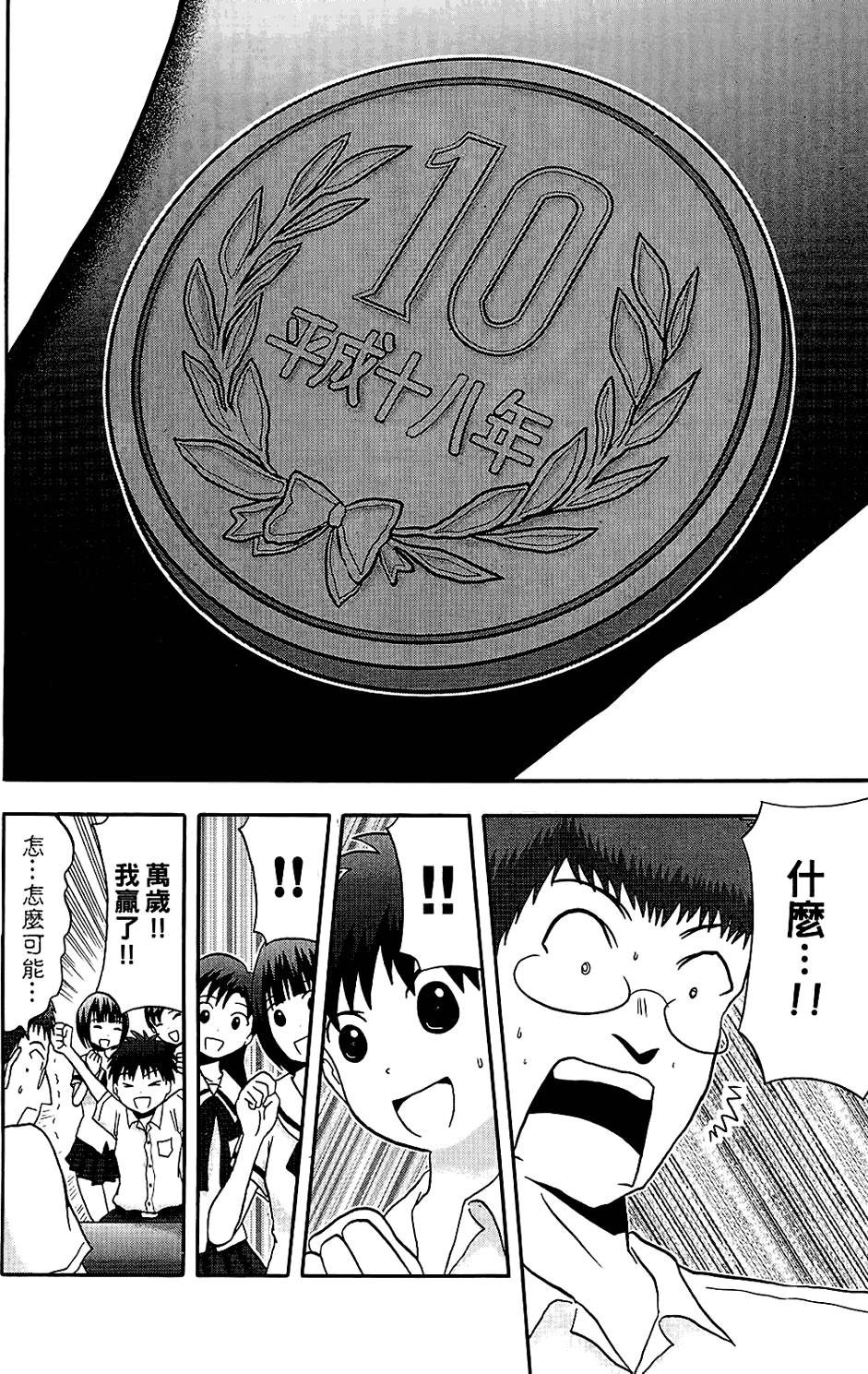 第101页