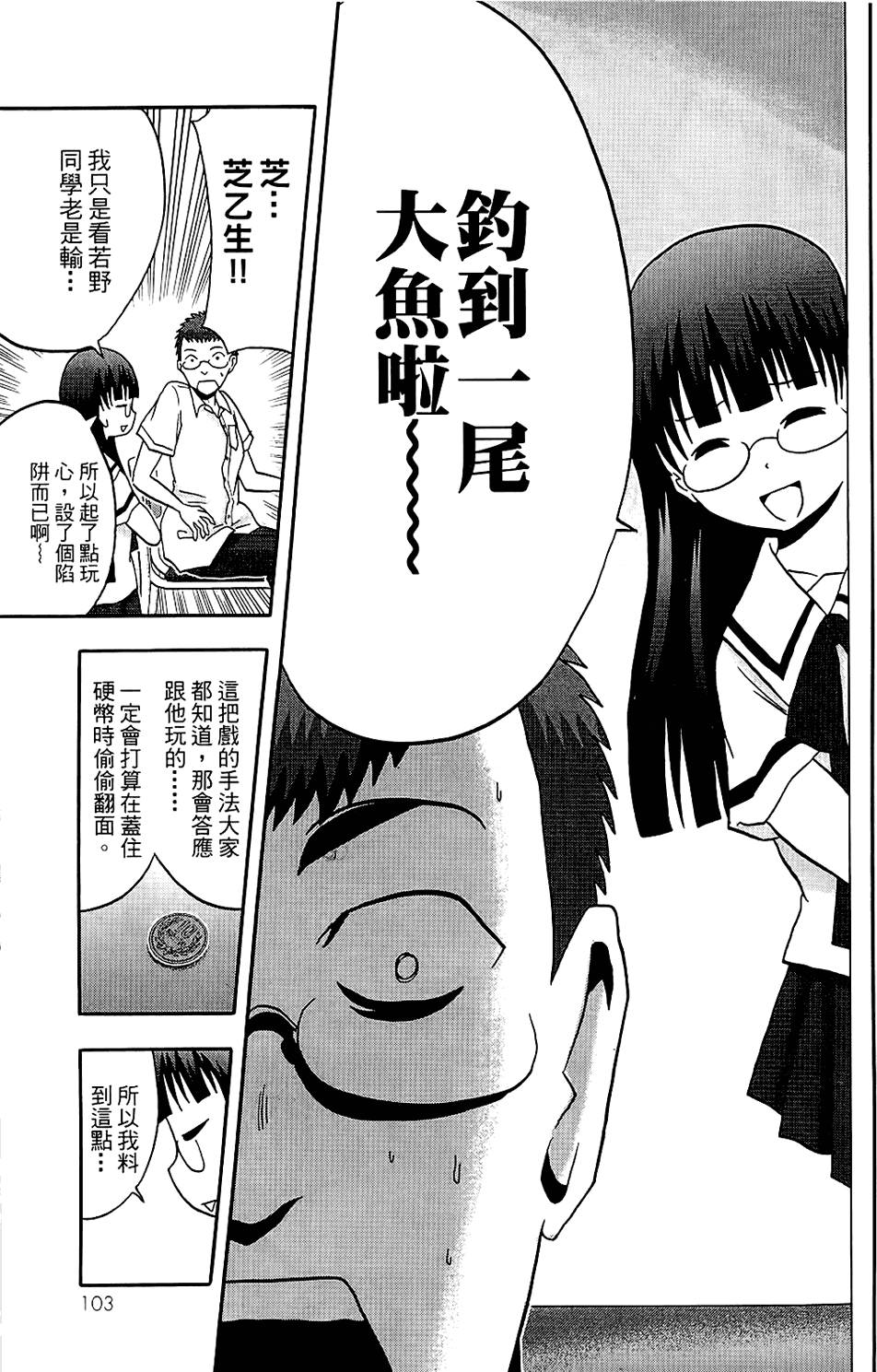 第102页