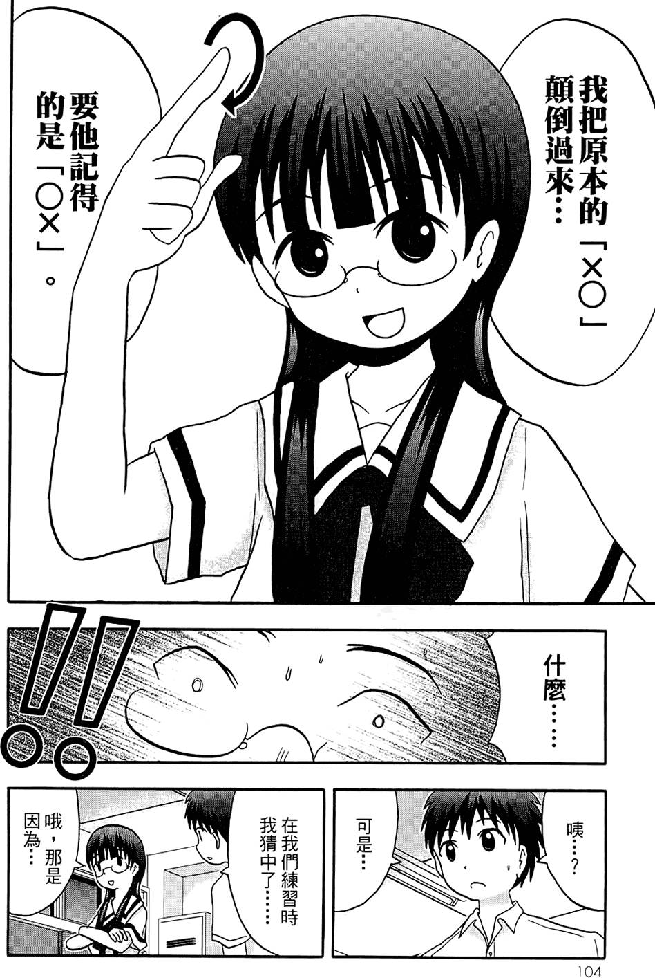 第103页