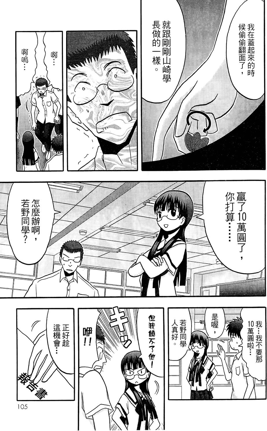 第104页