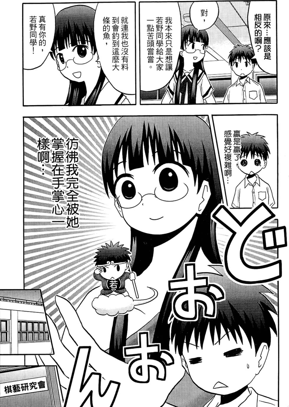 第106页