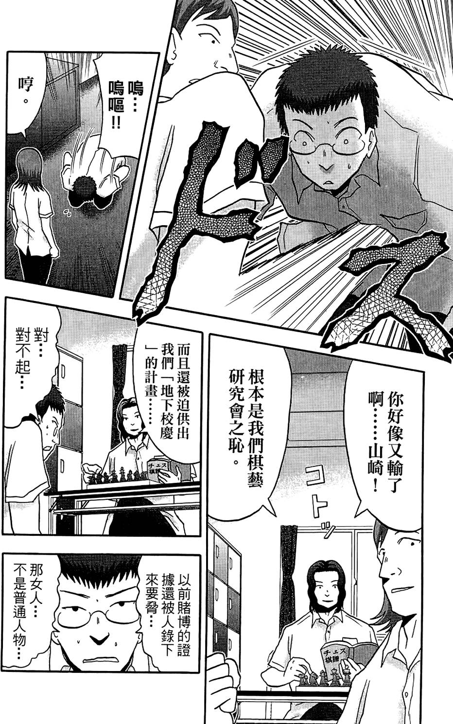 第107页