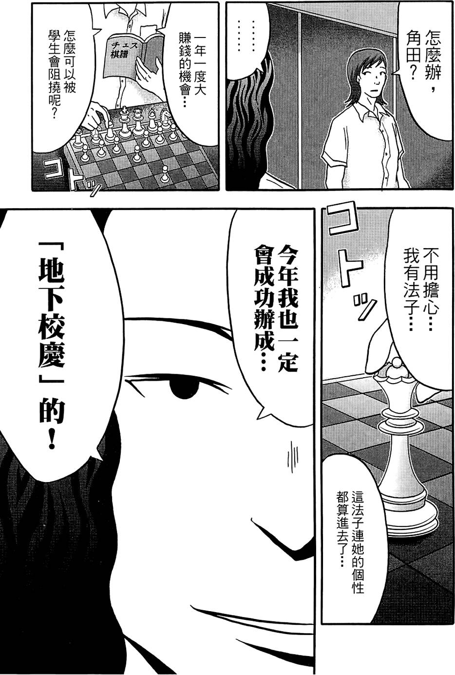 第108页